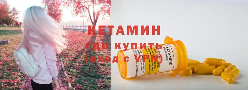 сколько стоит  Киренск  КЕТАМИН ketamine 