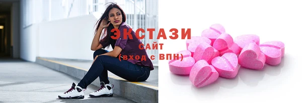 MDMA Богородск