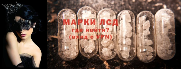 MDMA Богородск