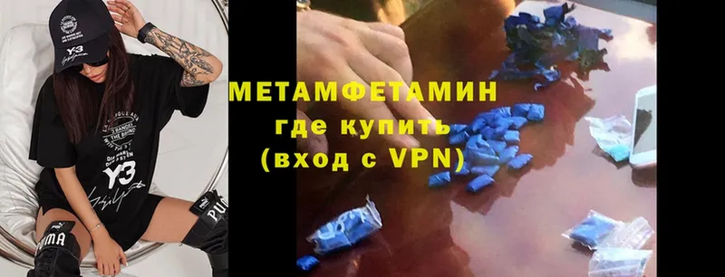 Метамфетамин мет  купить  сайты  мега как войти  Киренск 